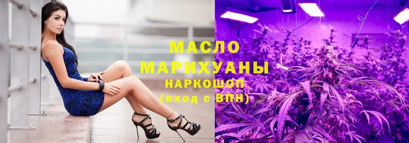 shop клад  закладки  Заозёрск  ТГК Wax 